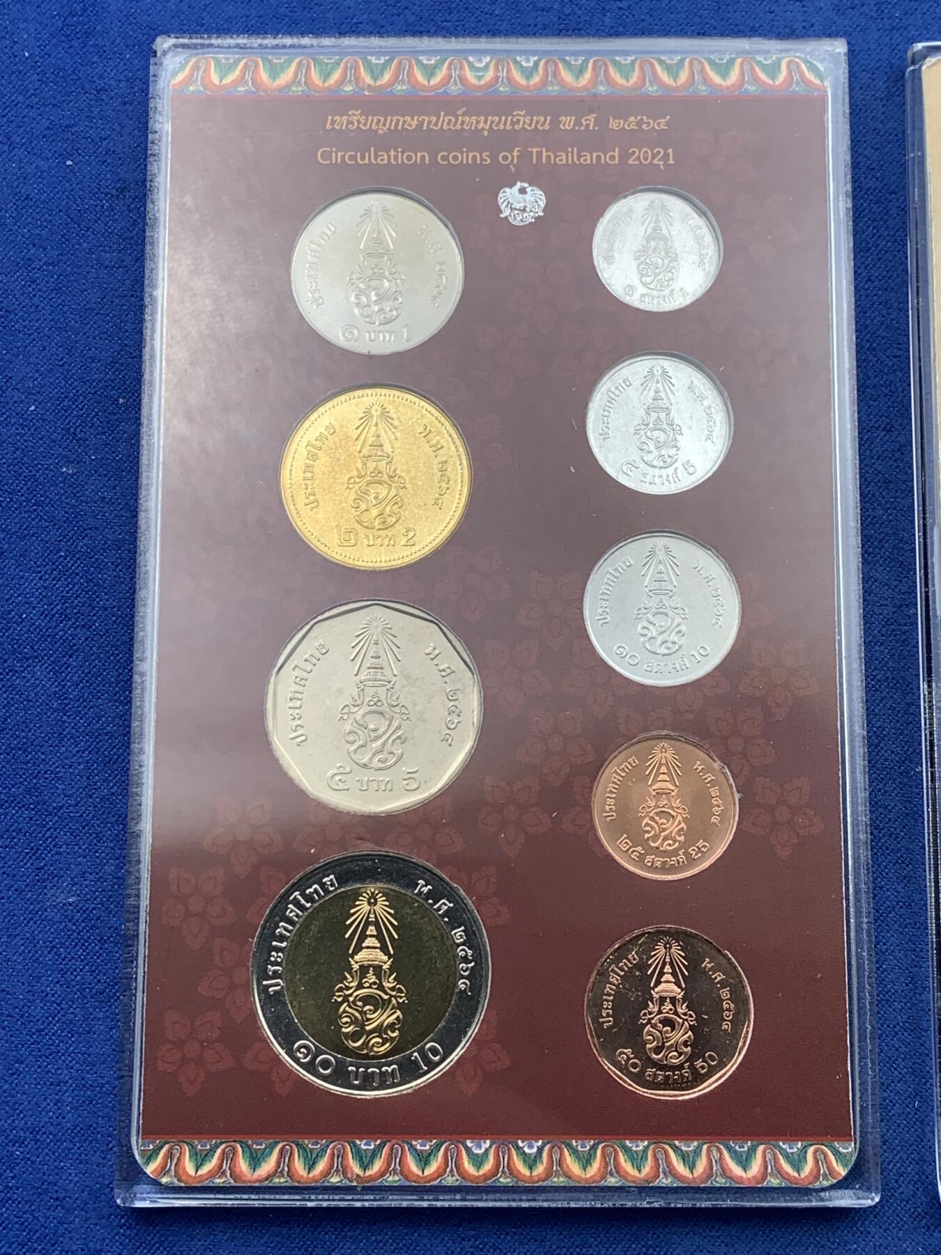 《竞宝斋》第481场 周日，周一 2场连拍 （全场包邮）20级店铺 欢迎送拍 两套一组 2020/2021泰国皇家造币厂官方发行Mint Set （2021那套国内非常少见）收集套币的不容错过