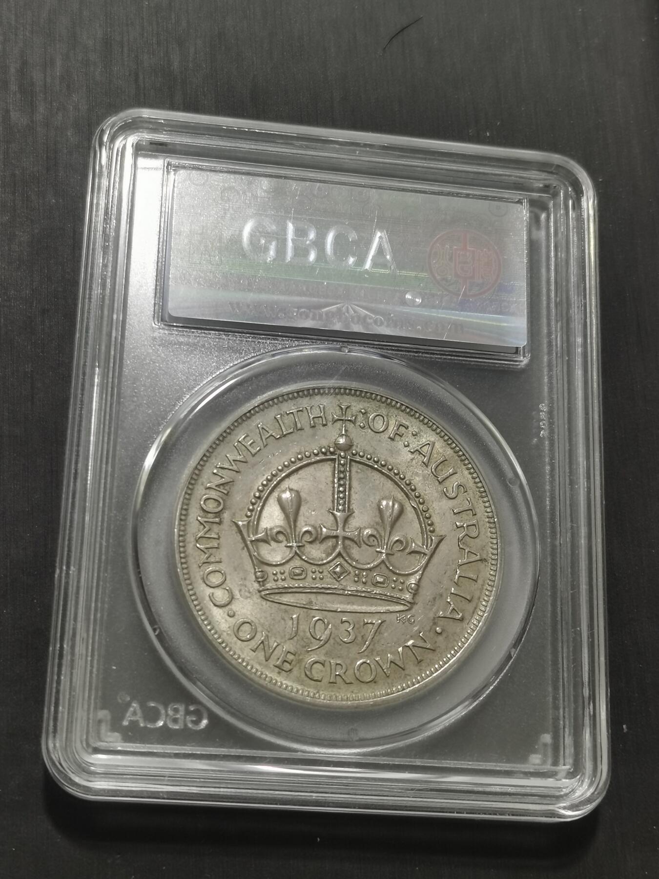 天下钱庄专场欢迎参拍 澳大利亚皇冠银币