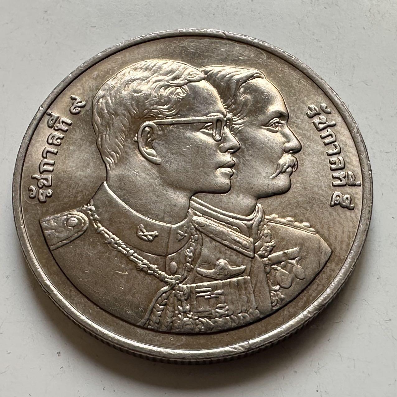 🌹外币初藏🌹🐯2026年第44场   每周二四六晚8️⃣点  世界硬币 泰国1995年20泰铢纪念币 首枚 财政部成立120周年 c