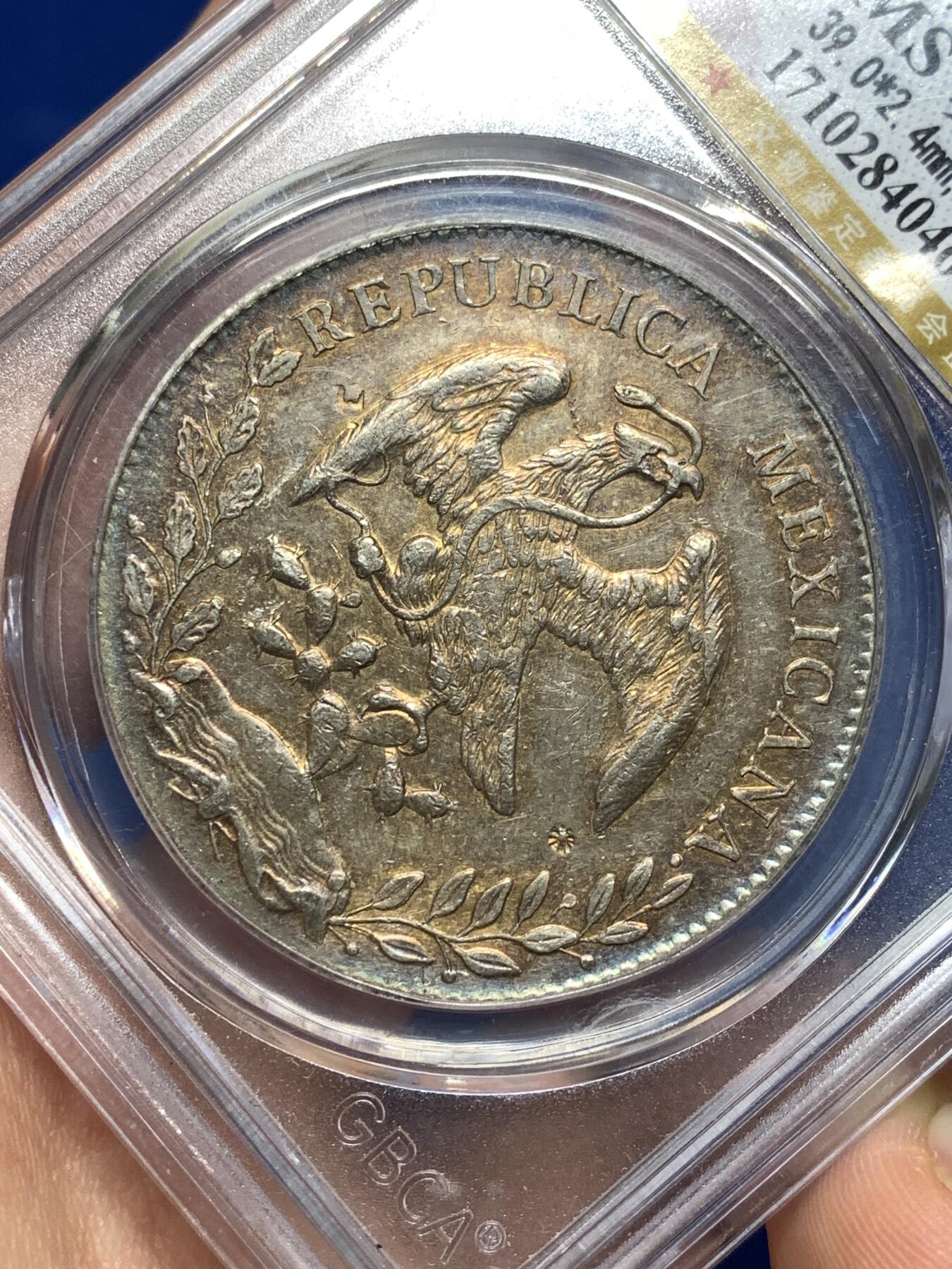 《竞宝斋》第481场 周日，周一 2场连拍 （全场包邮）20级店铺 欢迎送拍 公博 MS真品 墨西哥1891年鹰洋银币 27g