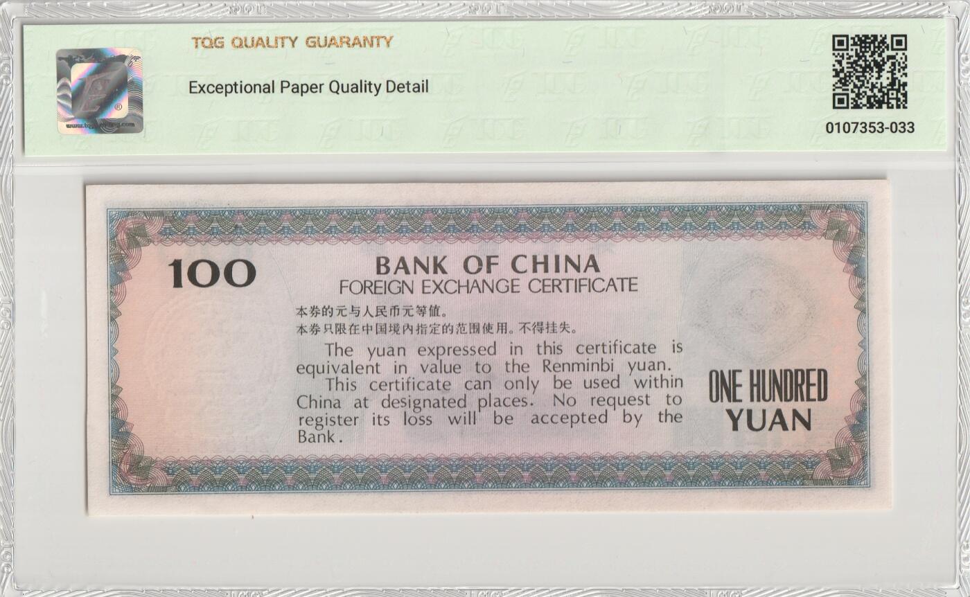 PThappally收藏第57次拍卖，英联邦地区硬币纸币