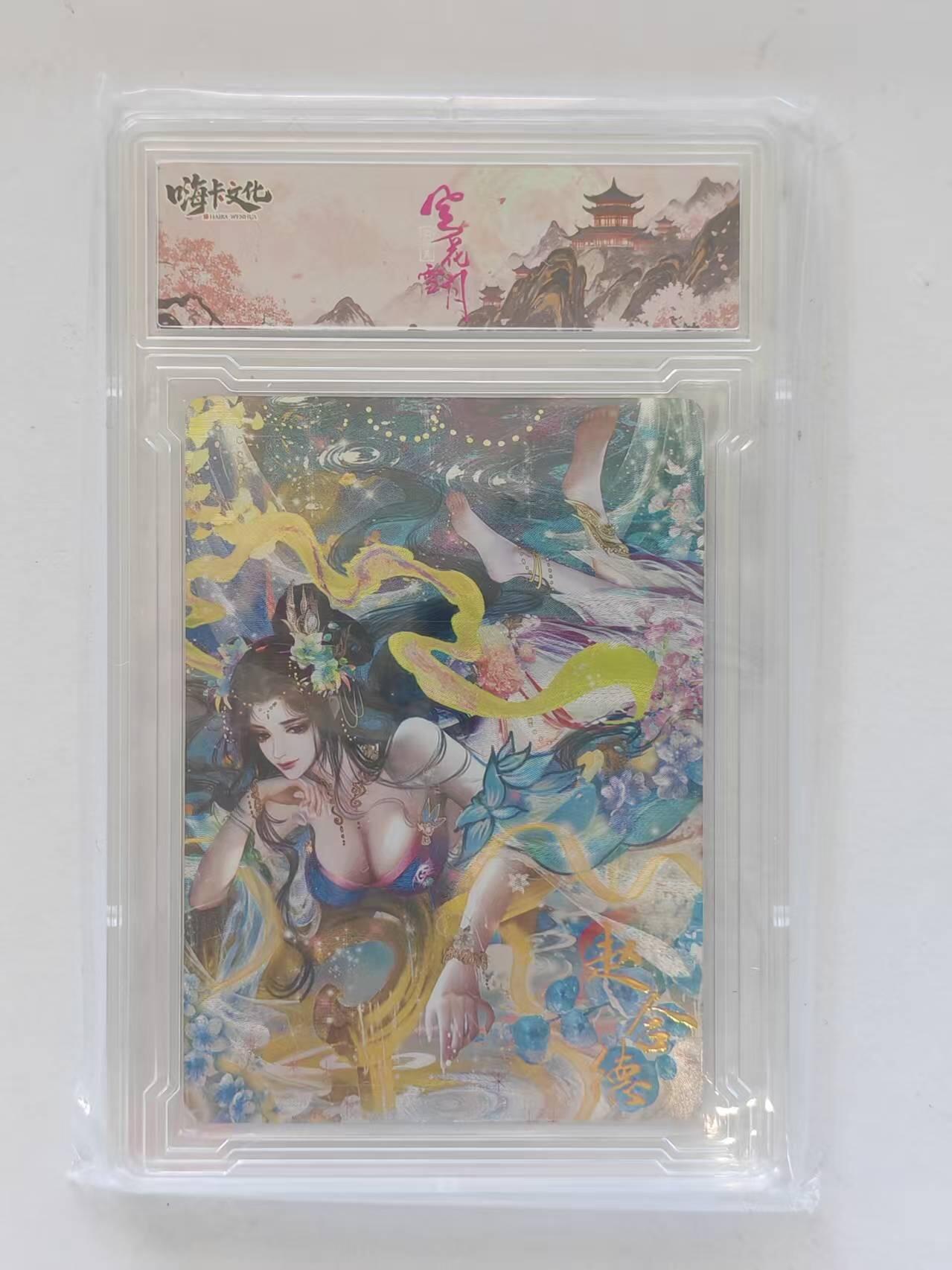 言遇卡牌 第8期【2026.04.25周六晚22：00截拍】