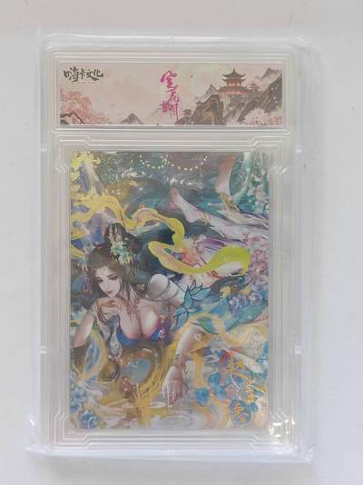 言遇卡牌 第8期【2026.04.25周六晚22：00截拍】 【卡砖】赵合德 嗨卡文化 风花雪月