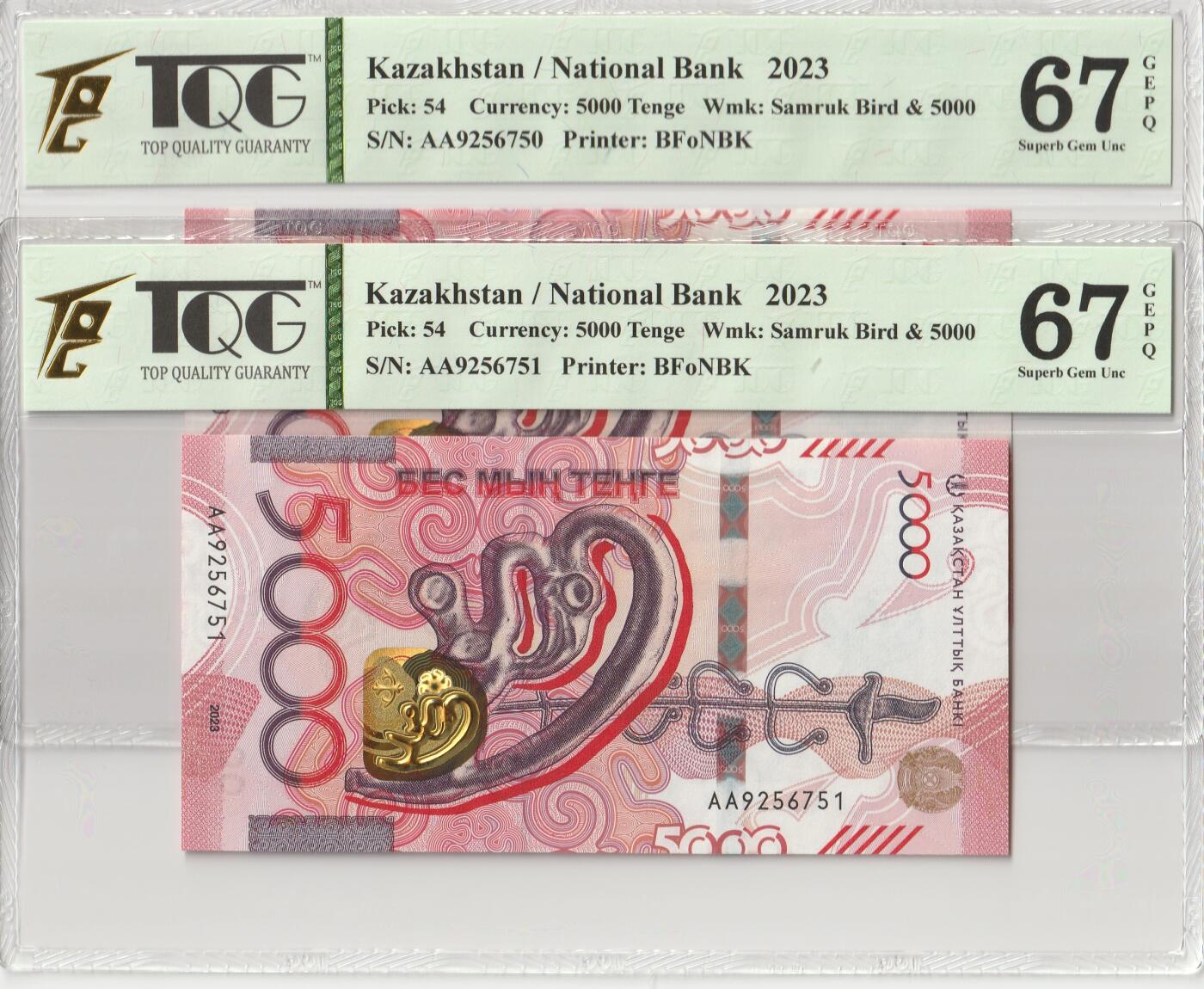 PThappally收藏第57次拍卖，英联邦地区硬币纸币