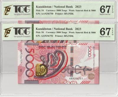 PThappally收藏第57次拍卖，英联邦地区硬币纸币 哈萨克斯坦，2023年，2张5000坚戈连续序列号50-51，收藏号54 TQG 67 GEPQ Superb Gem UNC