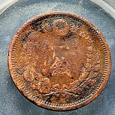 泉币菌-第228场-三月三 上巳节专场 拍品多 请提前出价 传世 日本明治10年 龙洋一钱铜币 28mm