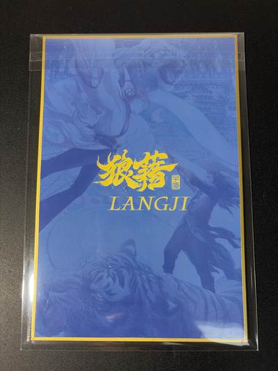 NO.31 好又多金牌大场，期期夯爆，每周必拍！要啥有啥，一站式配齐，方便凑单！（周6晚9点截拍，卖家送拍0抽成！） 【亲签】徐子晖亲签A5色纸+三张明信片（其中一张明信片是亲签）