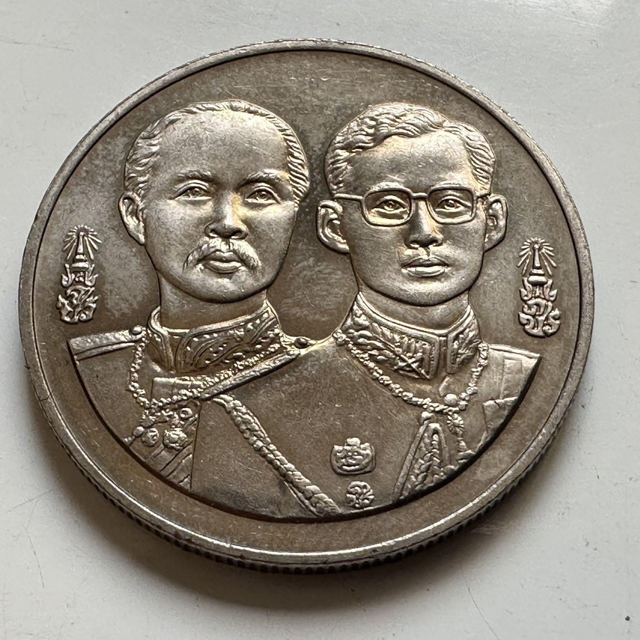 🌹外币初藏🌹🐯2026年第44场   每周二四六晚8️⃣点  世界硬币 泰国1995年20泰铢纪念币 国防部成立108周年 b