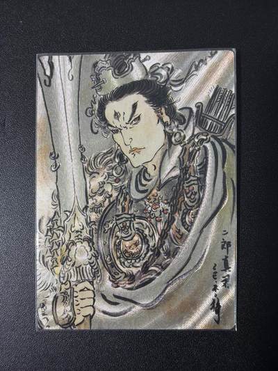 NO.31 好又多金牌大场，期期夯爆，每周必拍！要啥有啥，一站式配齐，方便凑单！（周6晚9点截拍，卖家送拍0抽成！） 【264/300编】卡德曼 西游 不二猿 二郎神 粗闪