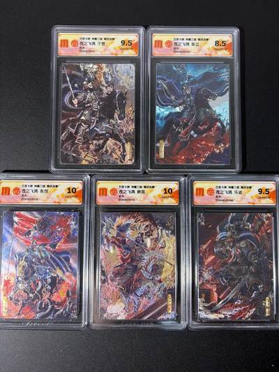 NO.31 好又多金牌大场，期期夯爆，每周必拍！要啥有啥，一站式配齐，方便凑单！（周6晚9点截拍，卖家送拍0抽成！） 【评级套】百里 神魔三国 苍之飞鸿 五子良将 折光 评级5张一套