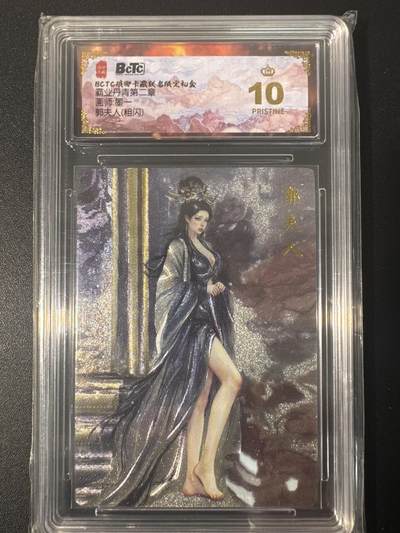 NO.31 好又多金牌大场，期期夯爆，每周必拍！要啥有啥，一站式配齐，方便凑单！（周6晚9点截拍，卖家送拍0抽成！） 【爆金】琅琊卡藏 霸业丹青 墨一 郭夫人 粗闪