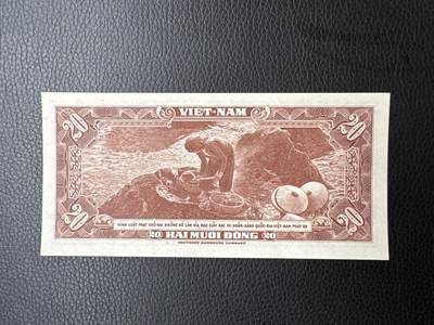 桂P钱币文化工作室拍卖第五十期 南越共和国1962年版20盾，全新UNC，精美的雕刻版