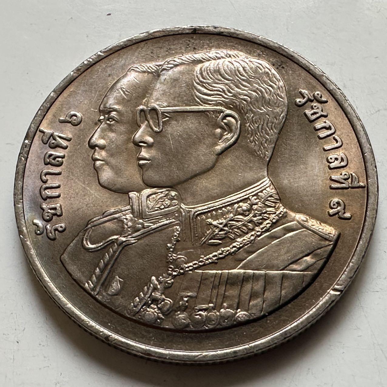 🌹外币初藏🌹🐯2026年第44场   每周二四六晚8️⃣点  世界硬币 泰国1995年20泰铢纪念币 商务部成立75周年 b