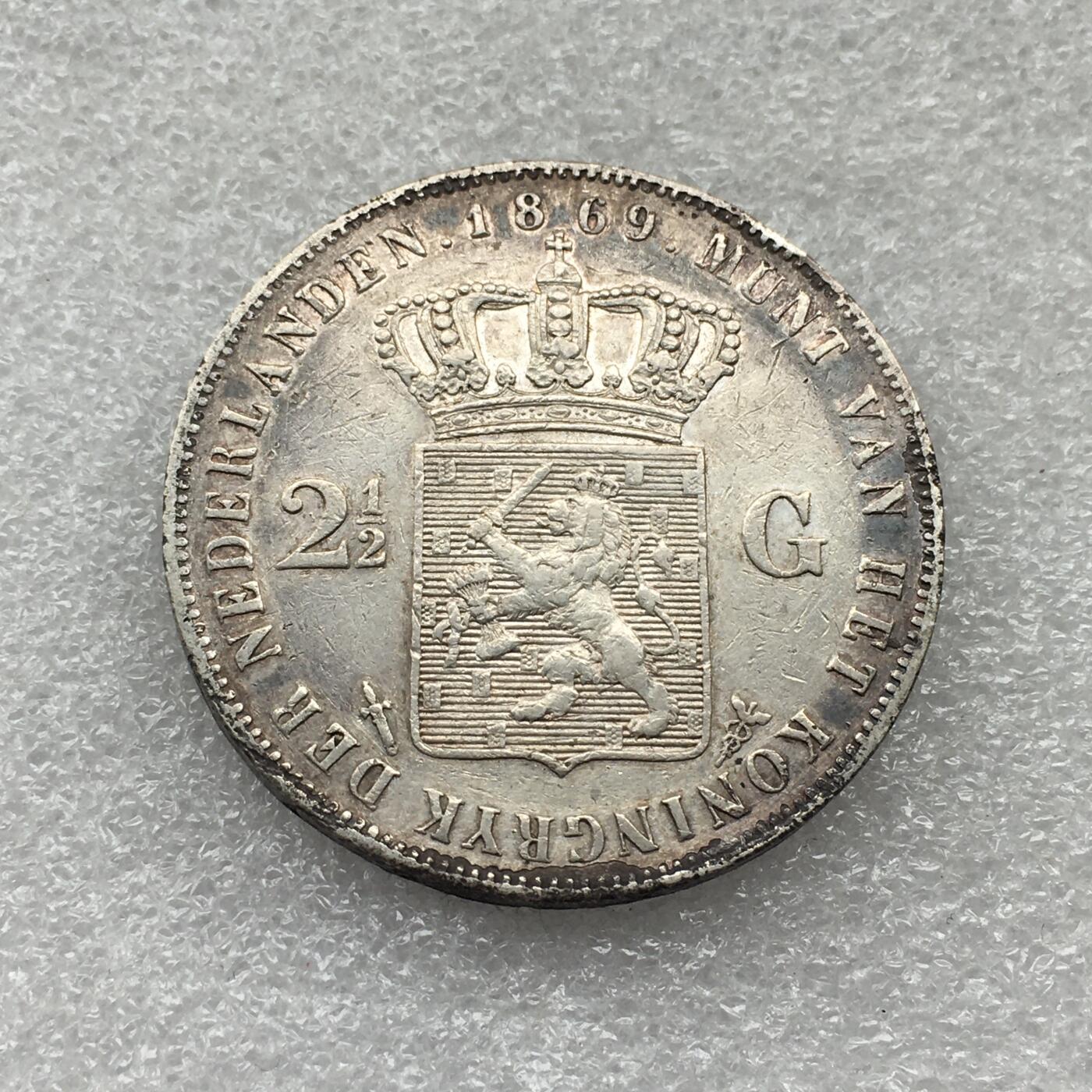 世界钱币专场拍卖 每周二开拍 1869年荷兰威廉三世2.5盾银币