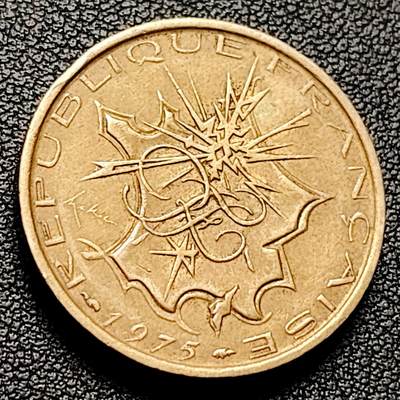 泉币菌-第228场-三月三 上巳节专场 拍品多 请提前出价 1975年 法属10法郎 巴士底狱25mm 纪念币厚重币