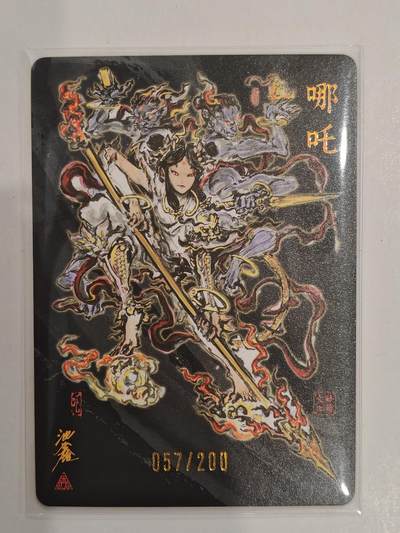 言遇卡牌 第8期【2026.04.25周六晚22：00截拍】 【亲签】【限编】沈鑫亲签 057/200 哪吒 粗闪