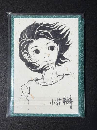 NO.31 好又多金牌大场，期期夯爆，每周必拍！要啥有啥，一站式配齐，方便凑单！（周6晚9点截拍，卖家送拍0抽成！） 【1/1手绘】小花瓣 老肥阳手绘 正面六根色纸