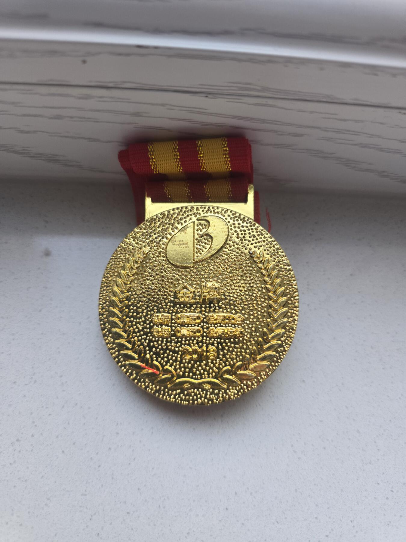 包钢集团奖牌金银铜一套