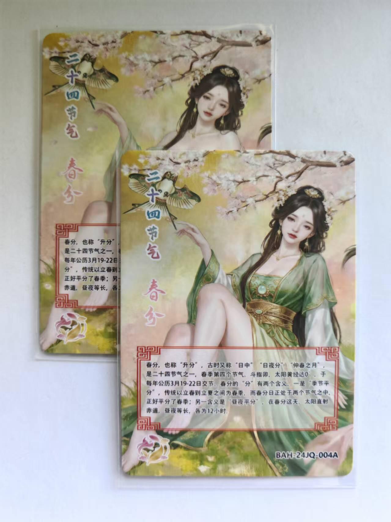 言遇卡牌 第8期【2026.04.25周六晚22：00截拍】