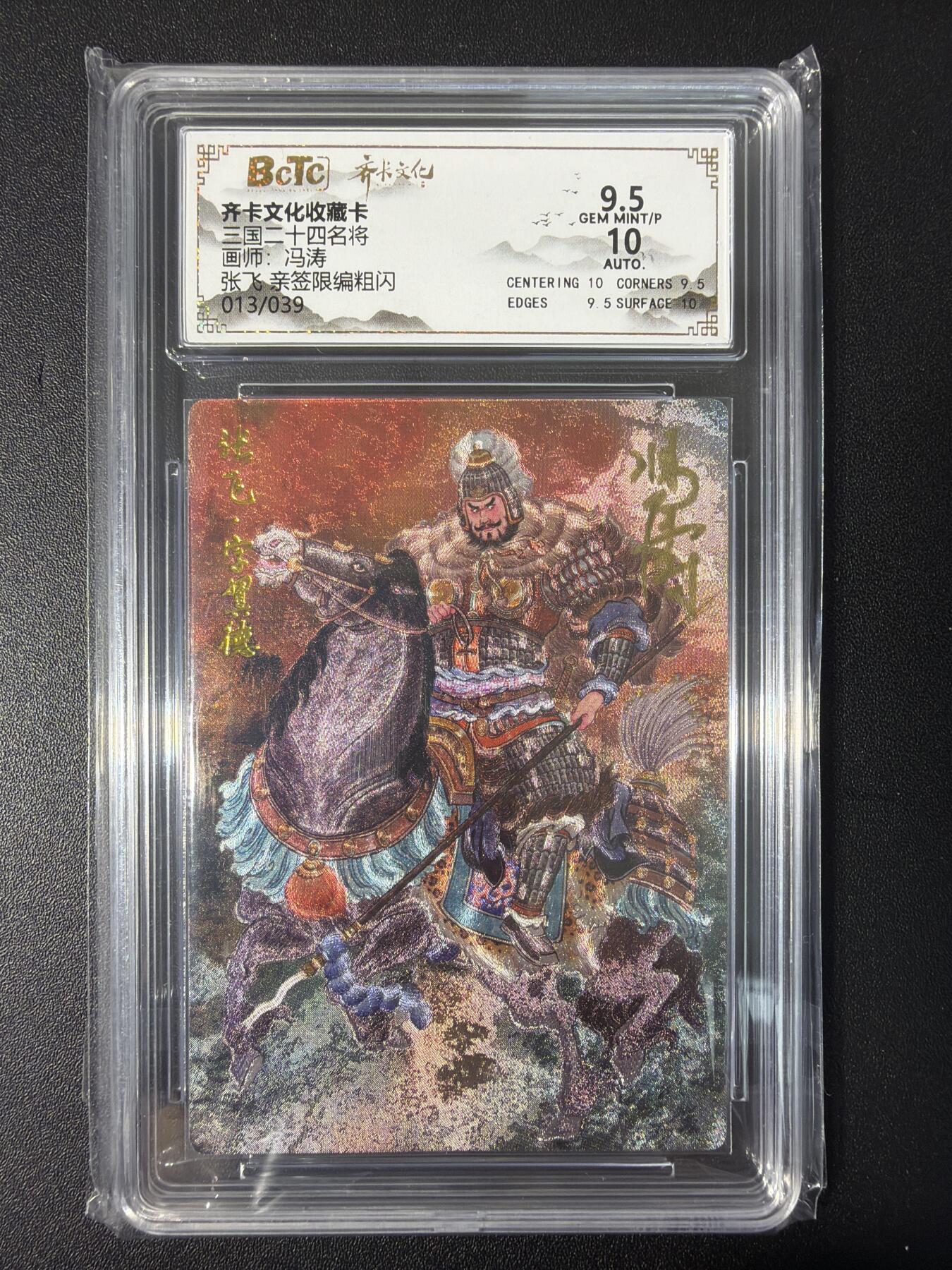 NO.31 好又多金牌大场，期期夯爆，每周必拍！要啥有啥，一站式配齐，方便凑单！（周6晚9点截拍，卖家送拍0抽成！）