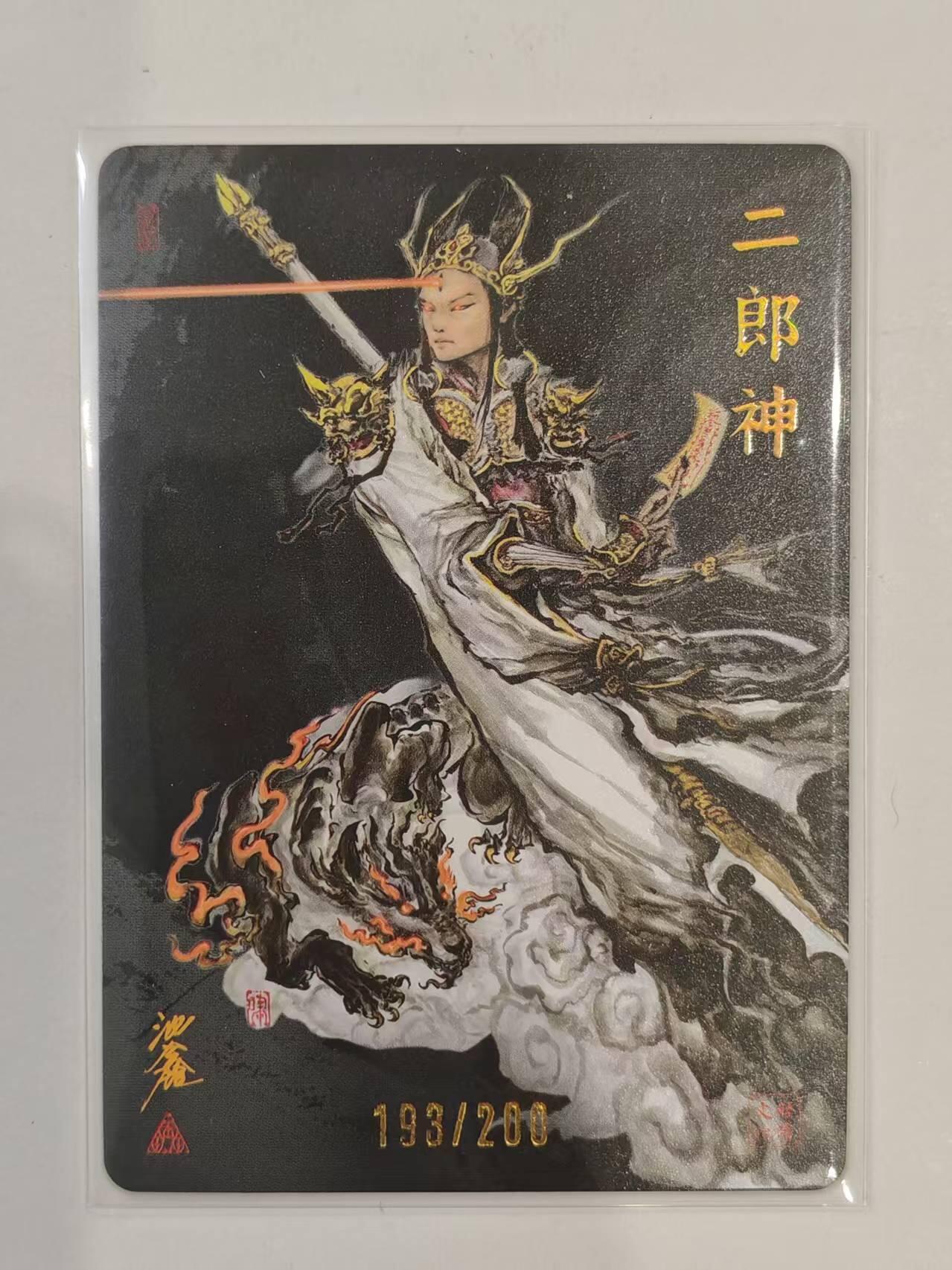 言遇卡牌 第8期【2026.04.25周六晚22：00截拍】