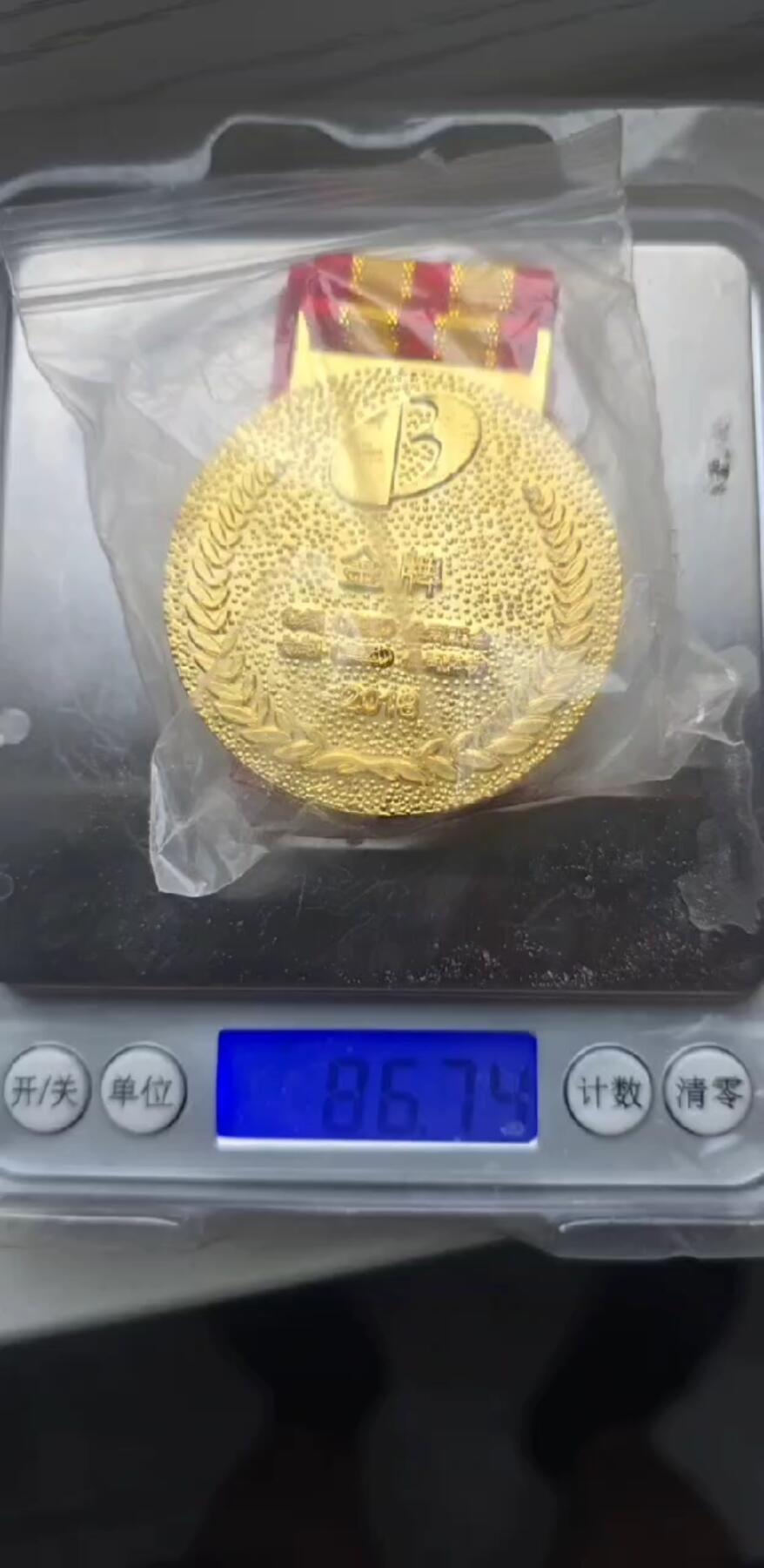 包钢集团奖牌金银铜一套