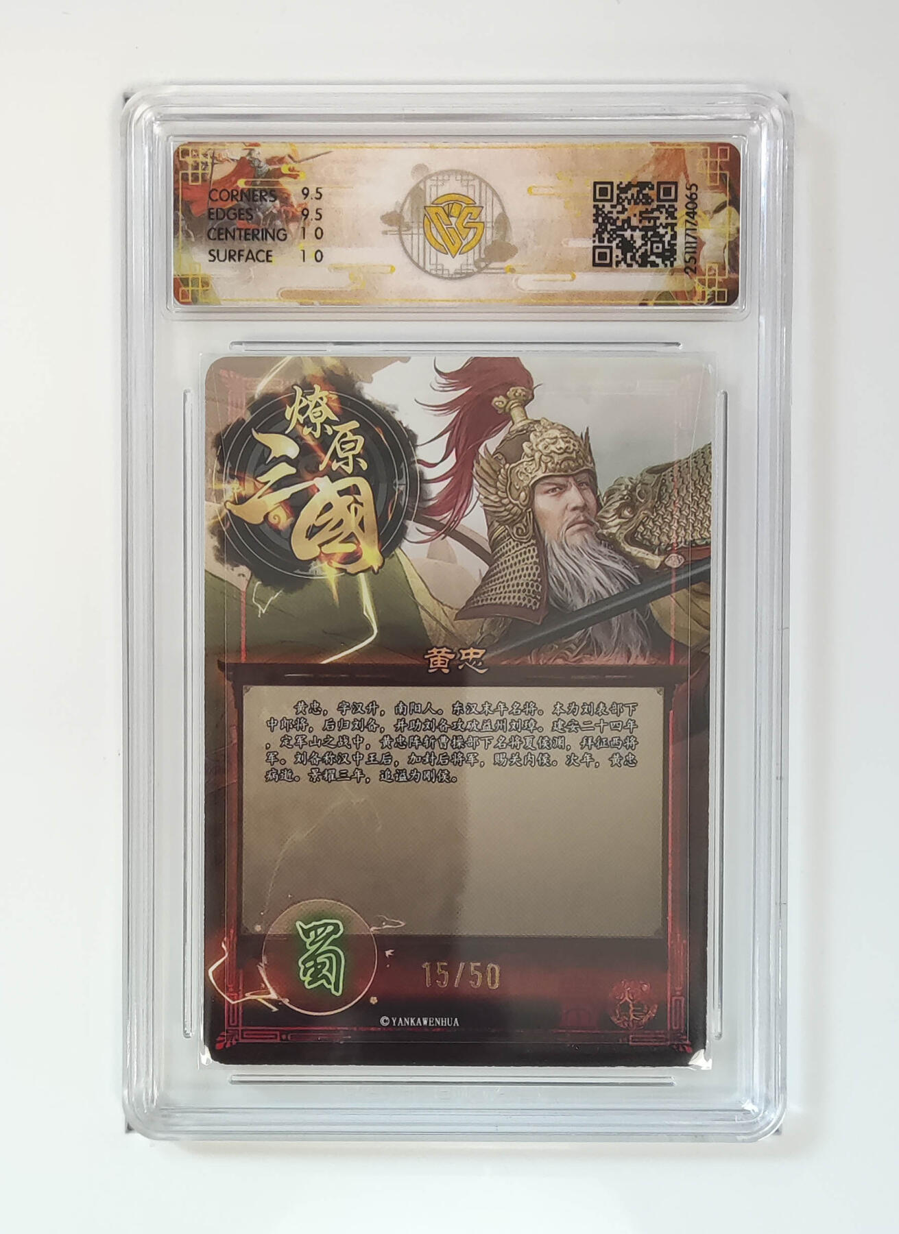 喜灰玩卡拍卖第八期，接拍品0佣金，欢迎送拍，释放现金流，让自己有资金可以购买更多喜欢的卡牌，让别的卡友能淘到更多心仪的卡牌