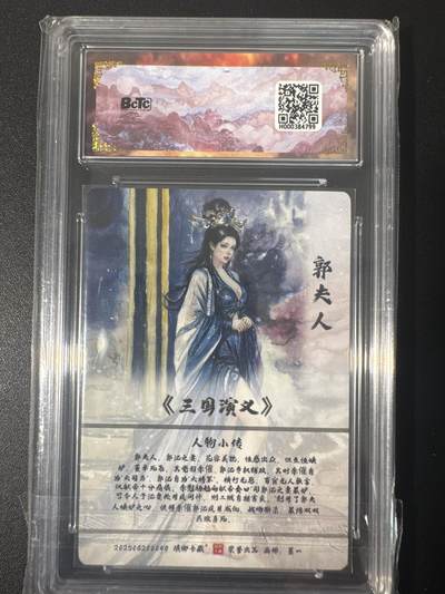 NO.31 好又多金牌大场，期期夯爆，每周必拍！要啥有啥，一站式配齐，方便凑单！（周6晚9点截拍，卖家送拍0抽成！） 【爆金】琅琊卡藏 霸业丹青 墨一 郭夫人 粗闪