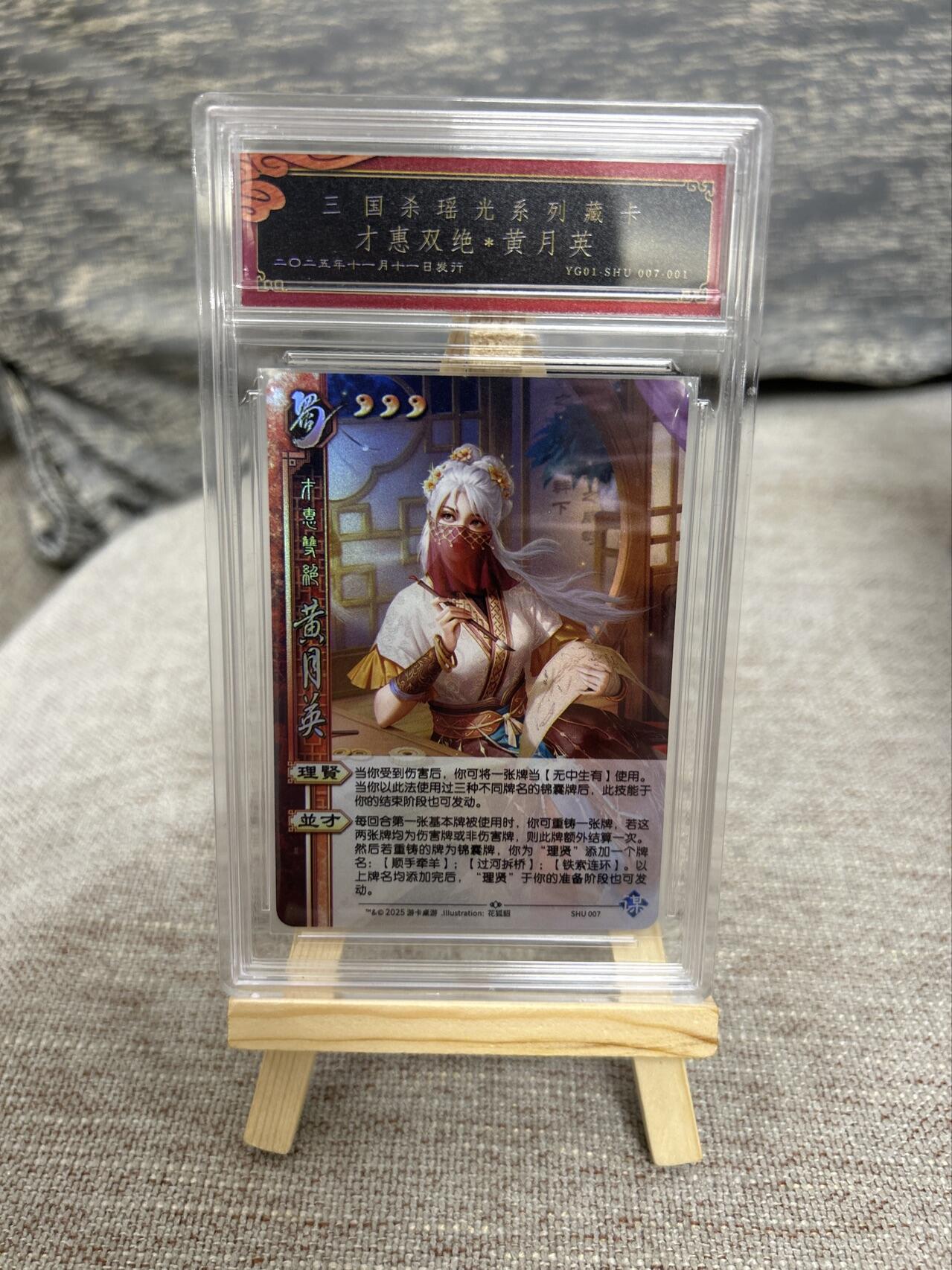 喜灰玩卡拍卖第八期，接拍品0佣金，欢迎送拍，释放现金流，让自己有资金可以购买更多喜欢的卡牌，让别的卡友能淘到更多心仪的卡牌