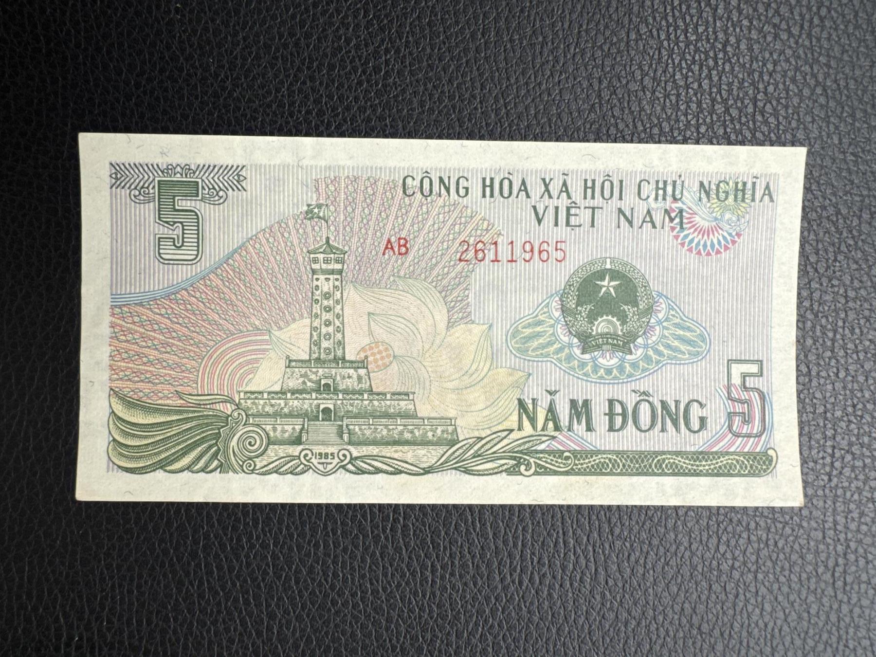 桂P钱币文化工作室拍卖第五十期