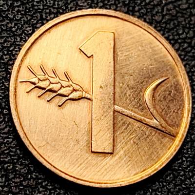 泉币菌-第229场-拍品多 请提前出价 - 绝版 1971 瑞士联邦红十字 1分麦穗红铜币