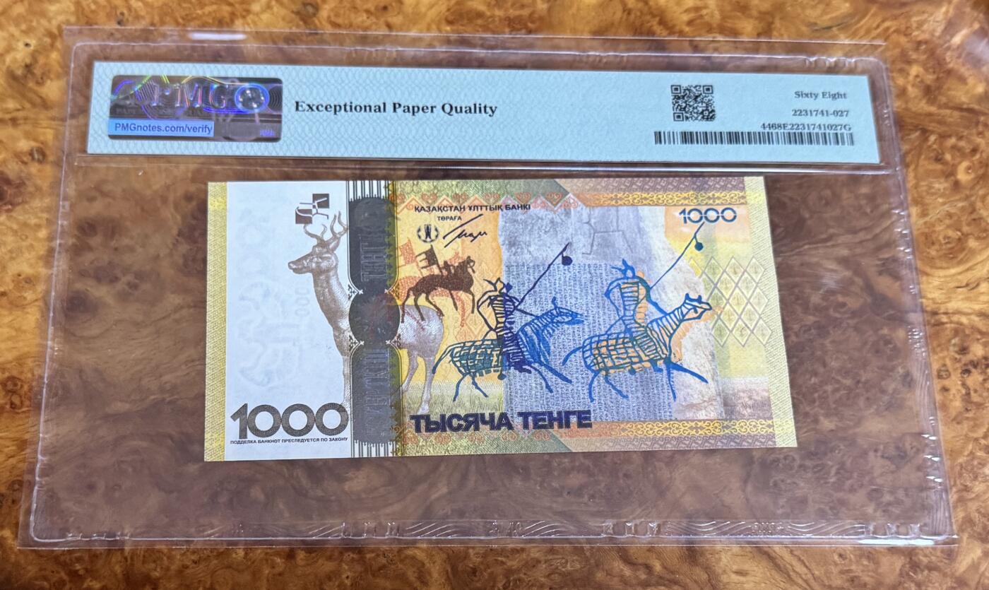 得物收藏 Chase Auction 第37期 - - 外钞、银元、民国钞和人民币混合场！ 持续更新！