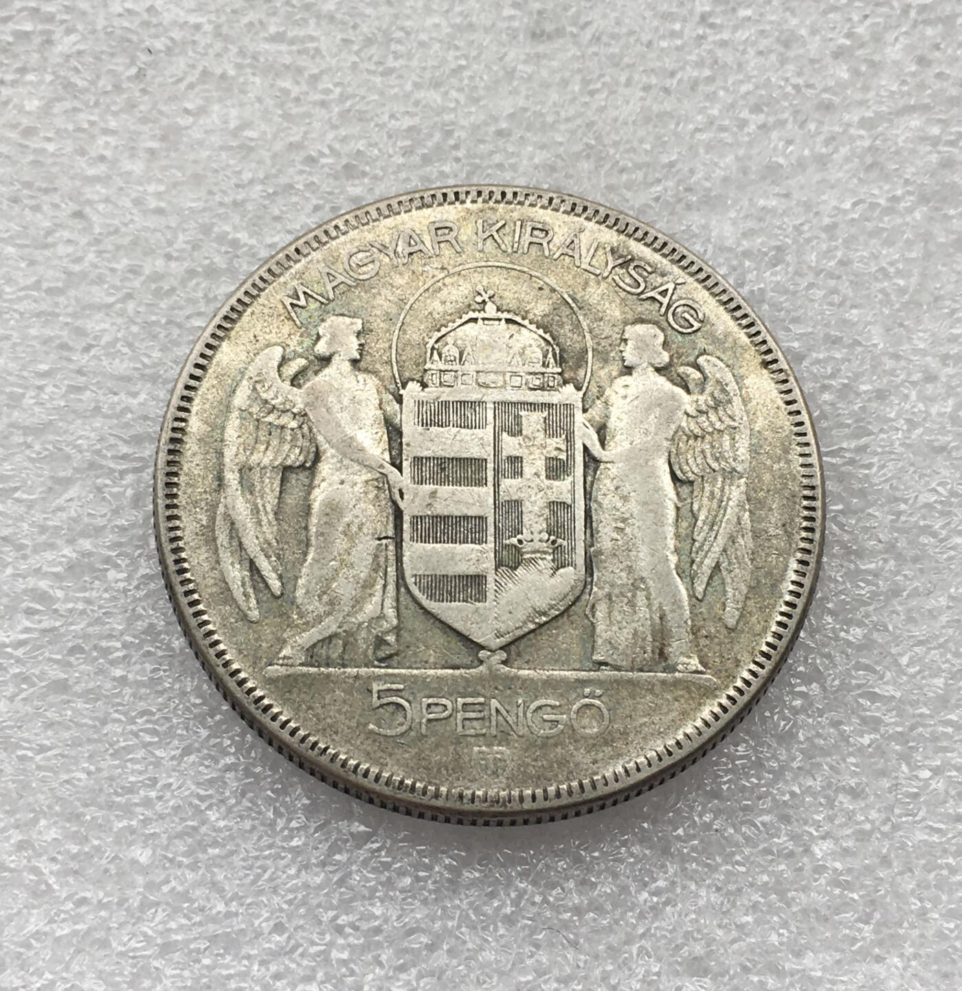 世界钱币专场拍卖 每周二开拍 1930年匈牙利海军上将霍尔蒂双天使5潘果银币 