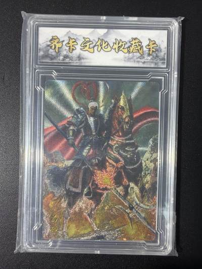 NO.31 好又多金牌大场，期期夯爆，每周必拍！要啥有啥，一站式配齐，方便凑单！（周6晚9点截拍，卖家送拍0抽成！） 【18/20编亲签】齐卡 张俊龙亲签 吕布 粗闪 官封卡转