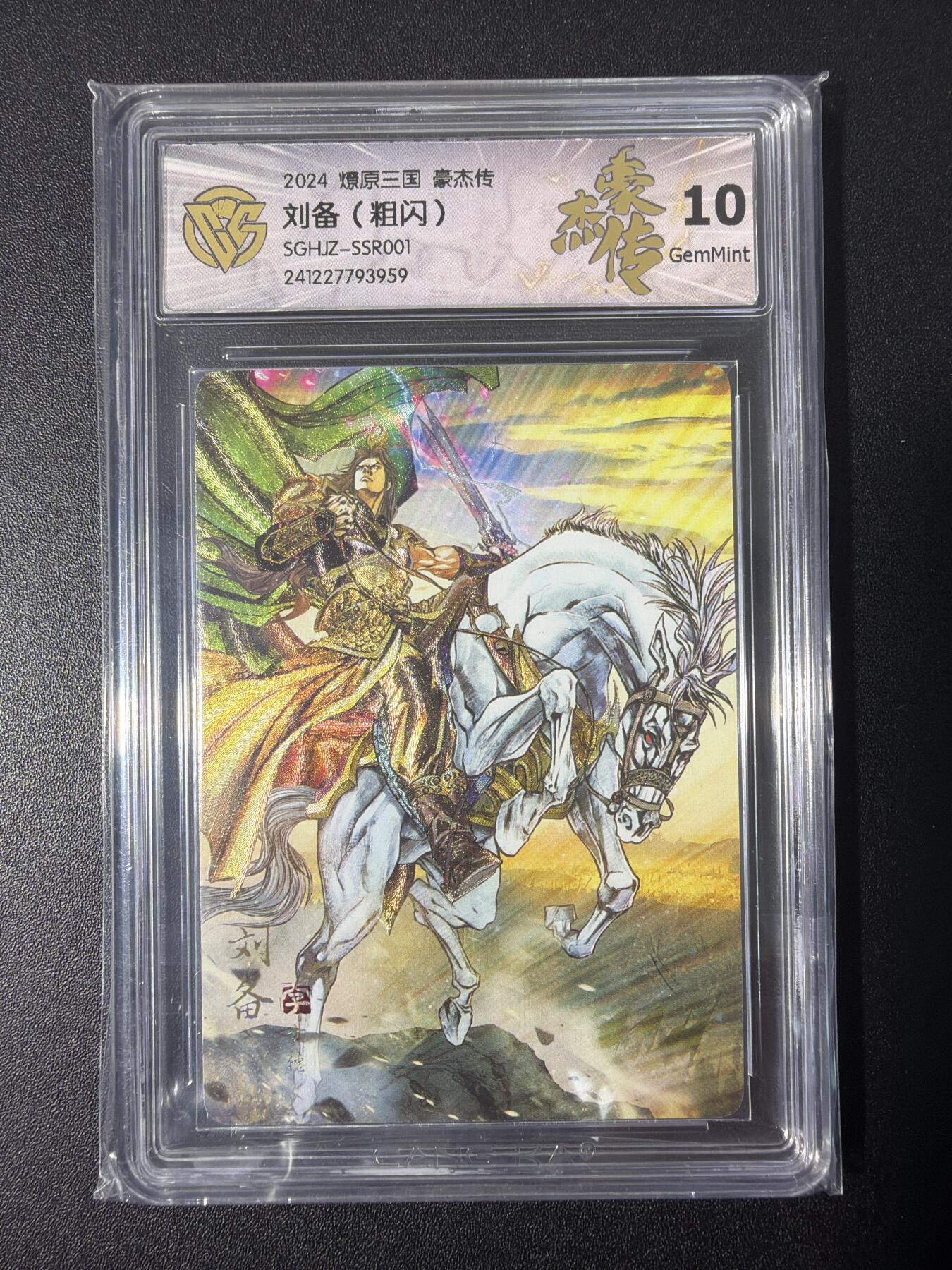 NO.31 好又多金牌大场，期期夯爆，每周必拍！要啥有啥，一站式配齐，方便凑单！（周6晚9点截拍，卖家送拍0抽成！）