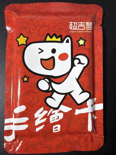 NO.31 好又多金牌大场，期期夯爆，每周必拍！要啥有啥，一站式配齐，方便凑单！（周6晚9点截拍，卖家送拍0抽成！） 【盲包】超吉梦 历代五虎手绘卡盲包 欧气满满