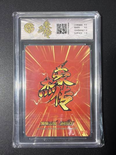 NO.31 好又多金牌大场，期期夯爆，每周必拍！要啥有啥，一站式配齐，方便凑单！（周6晚9点截拍，卖家送拍0抽成！） 焱卡 燎原三国 巴丁 张郃 粗闪 10G