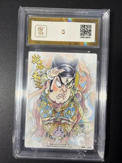 NO.31 好又多金牌大场，期期夯爆，每周必拍！要啥有啥，一站式配齐，方便凑单！（周6晚9点截拍，卖家送拍0抽成！） 【爆金】墨婉 山丘 二郎神 粗闪