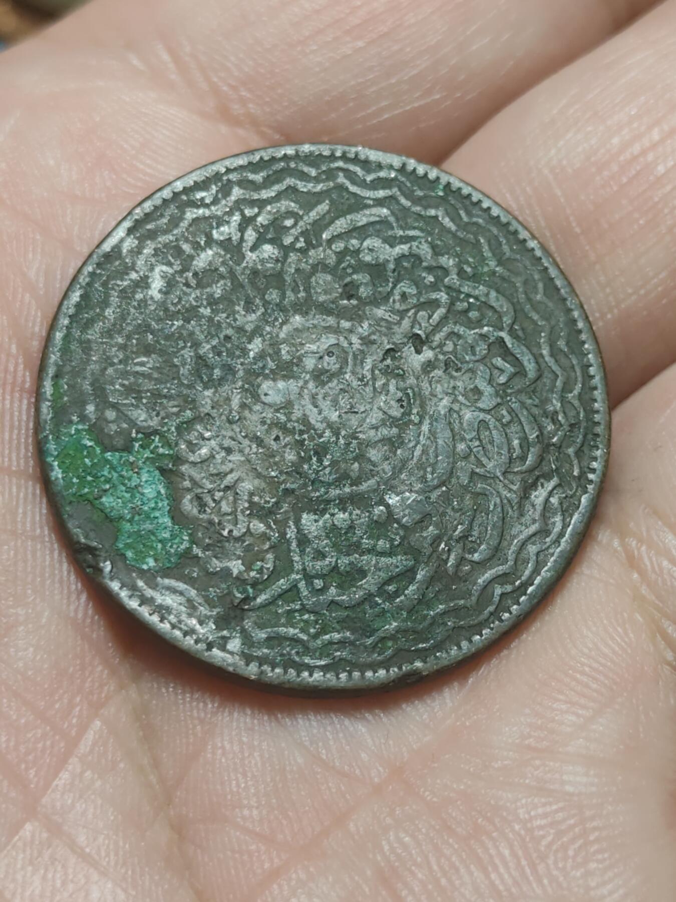 2026年第四十五场(总第二百一十四场）外国好品散币场(免佣金) 印度邦–海得拉巴邦1/2安娜大铜币