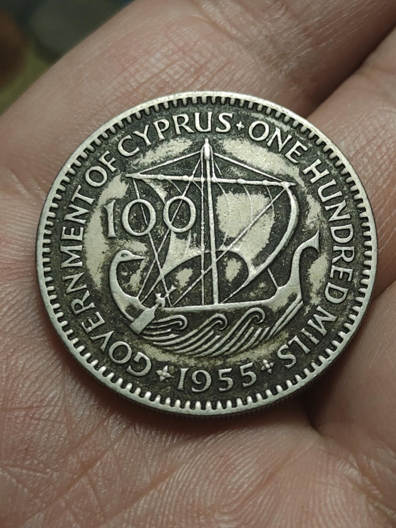 2026年第四十五场(总第二百一十四场）外国好品散币场(免佣金) 英属塞浦路斯1955年100米尔(伊丽莎白二世时期，首发年仅发行2年)