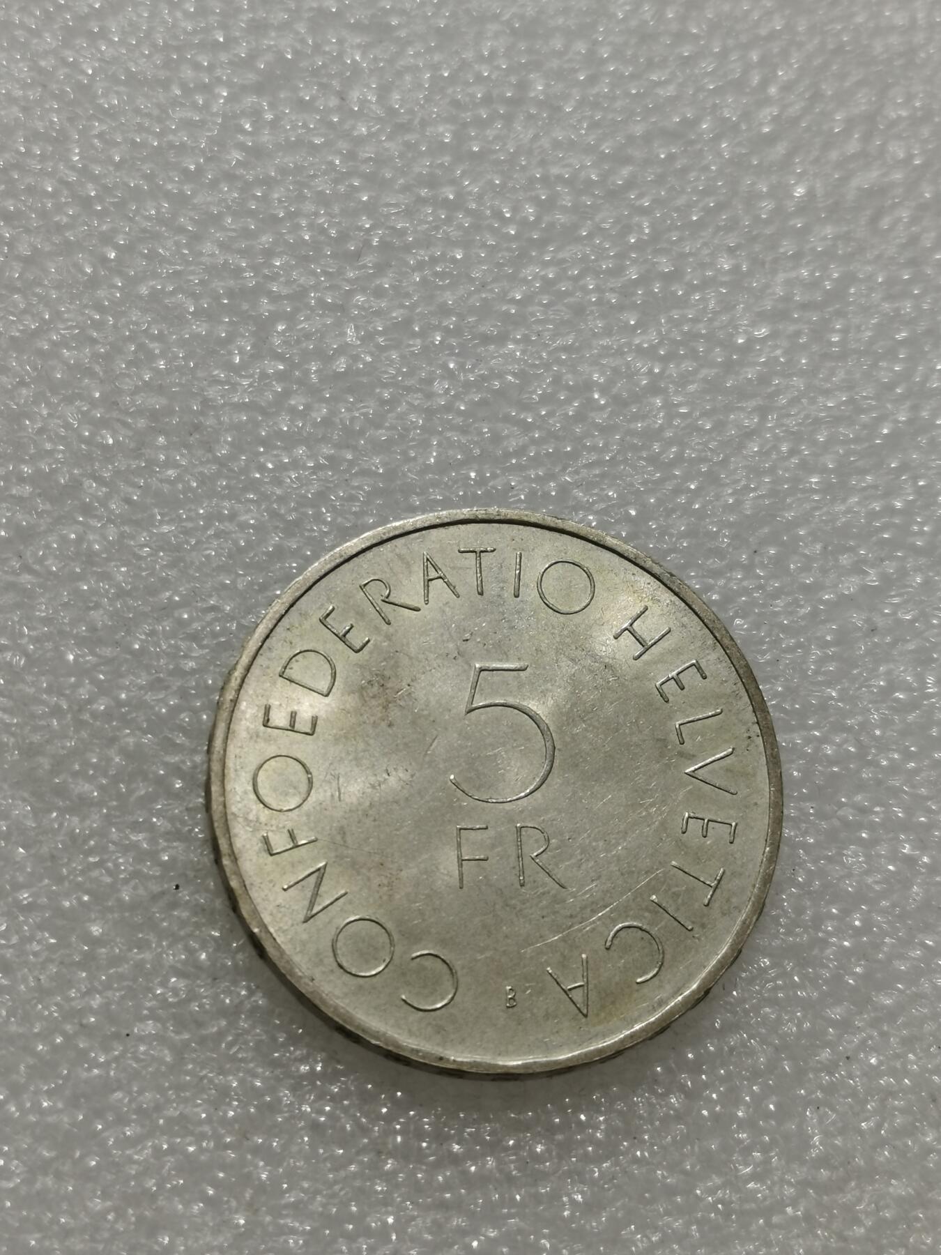 天下钱庄专场欢迎参拍 1963瑞士5法郎银币