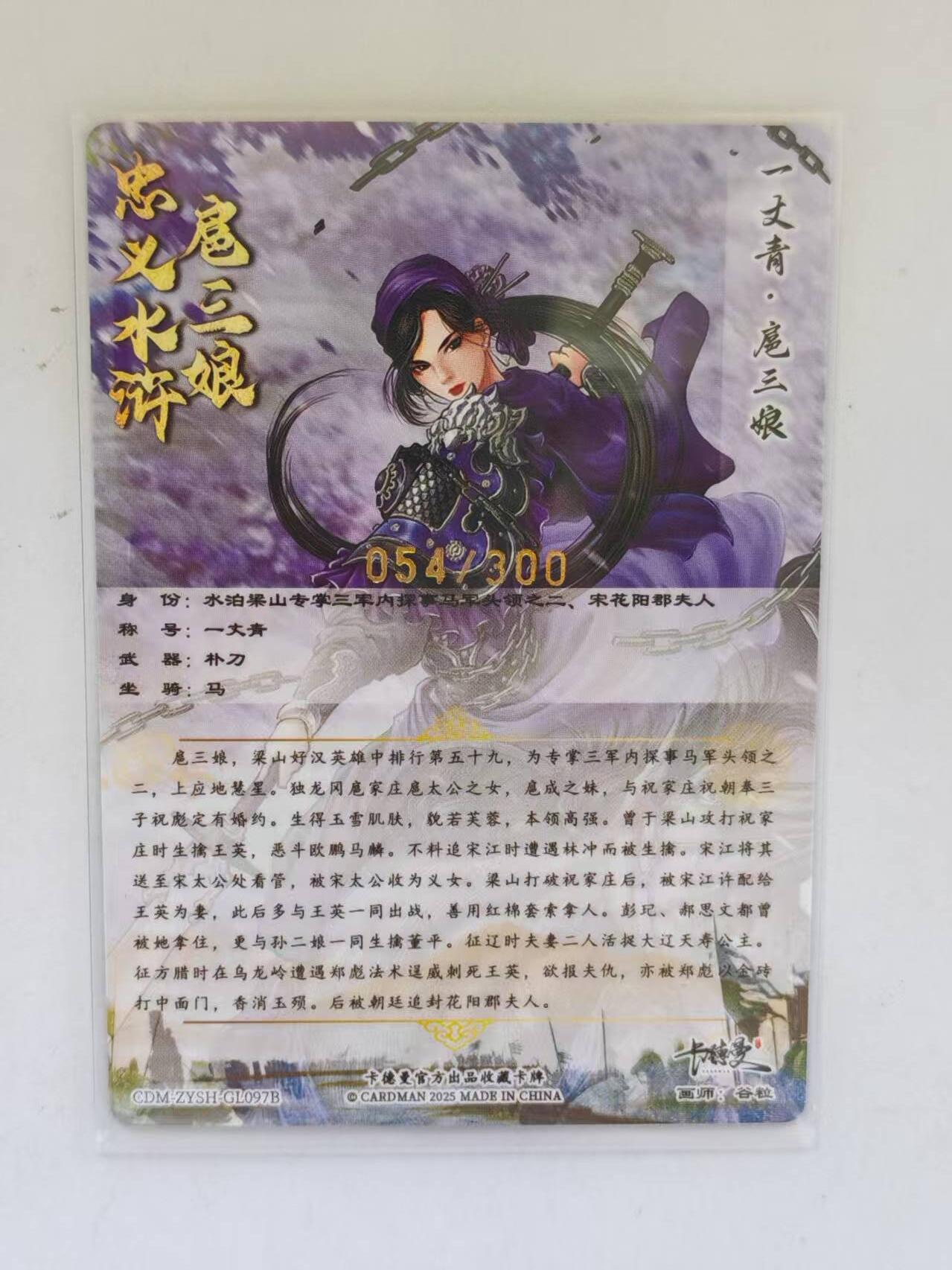 言遇卡牌 第8期【2026.04.25周六晚22：00截拍】