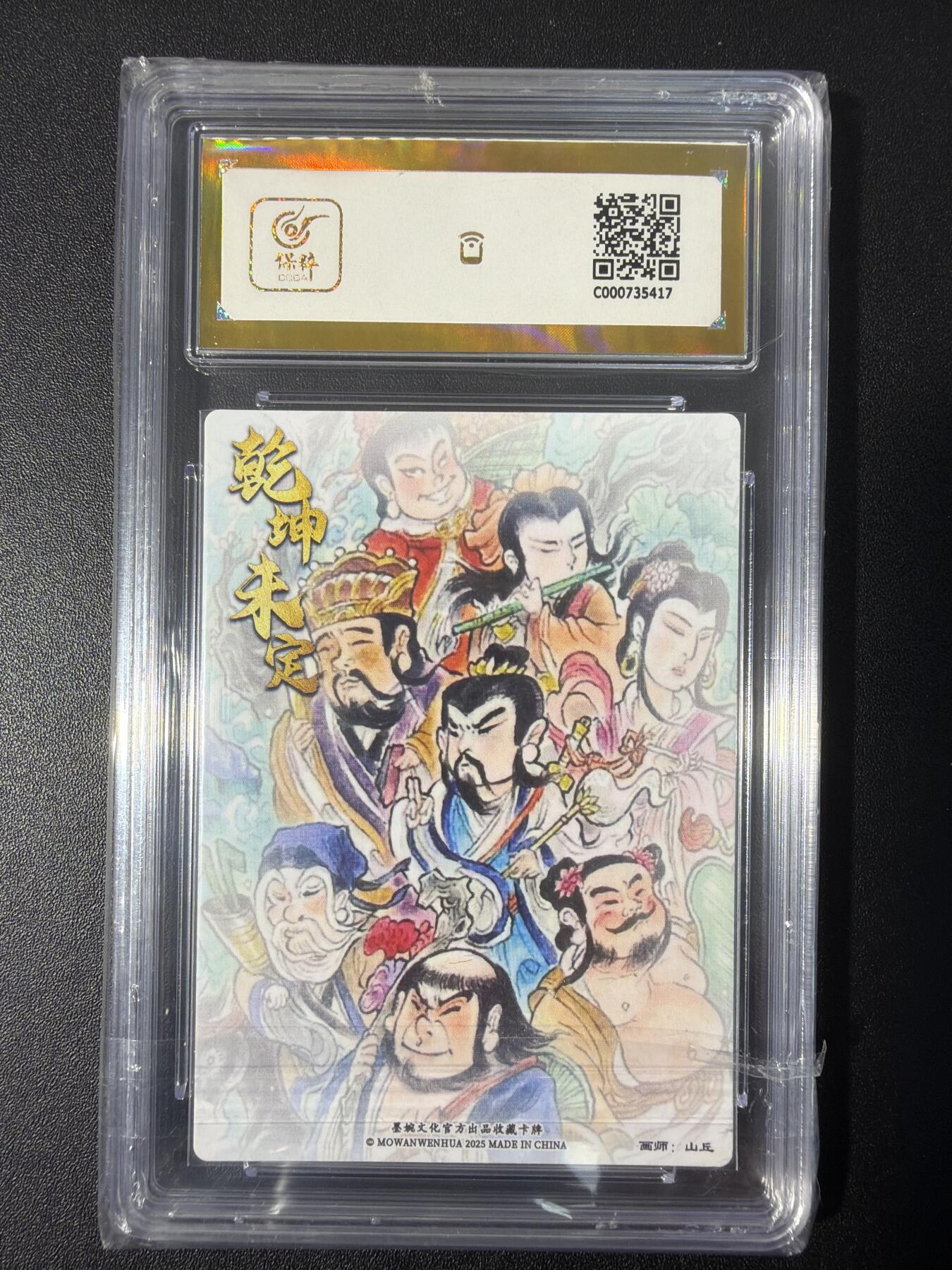 NO.31 好又多金牌大场，期期夯爆，每周必拍！要啥有啥，一站式配齐，方便凑单！（周6晚9点截拍，卖家送拍0抽成！）