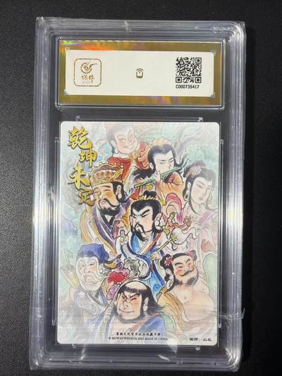 NO.31 好又多金牌大场，期期夯爆，每周必拍！要啥有啥，一站式配齐，方便凑单！（周6晚9点截拍，卖家送拍0抽成！） 【爆金】墨婉 山丘 八仙过海 粗闪