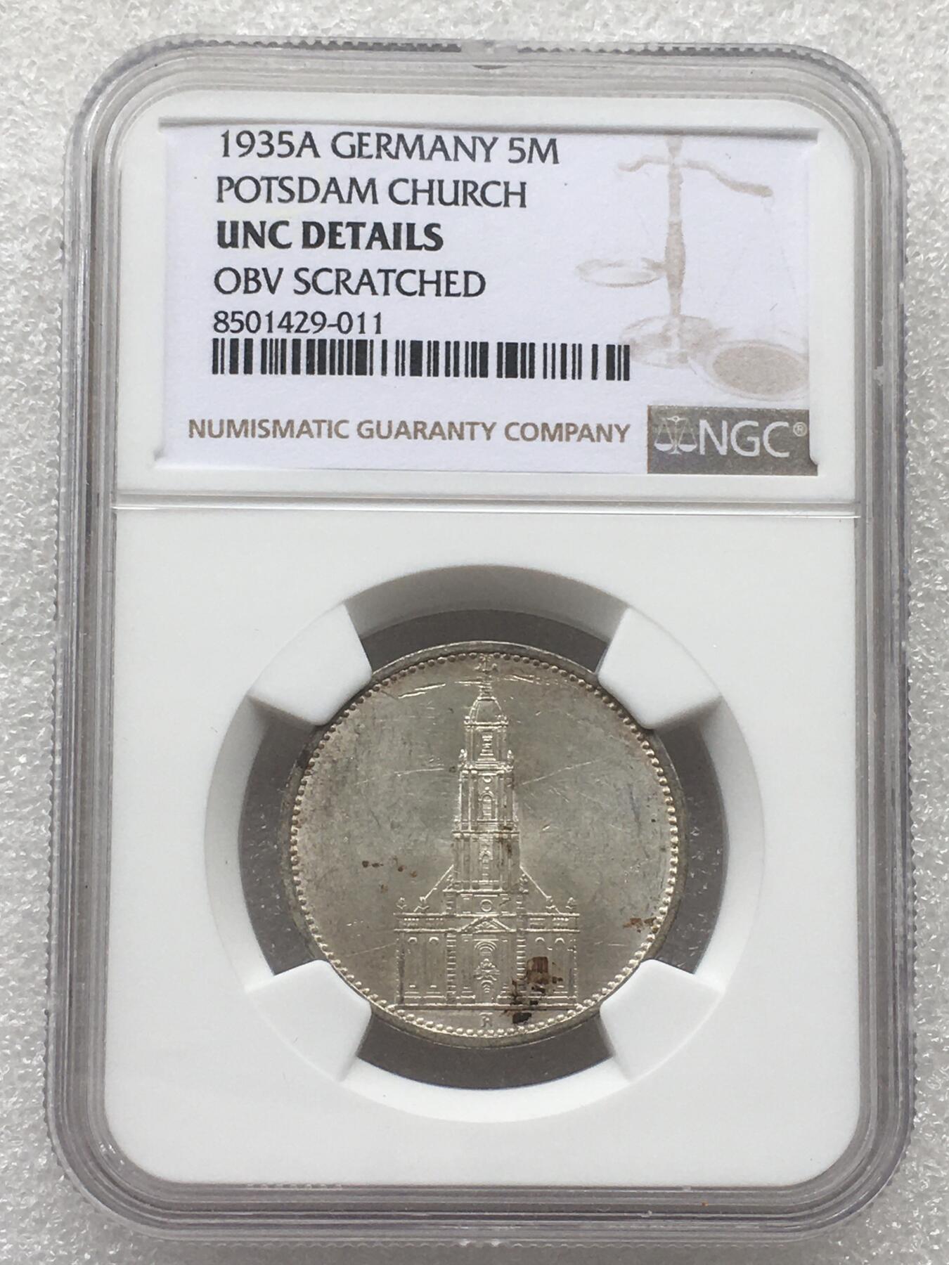 世界钱币专场拍卖 每周二开拍 1935年德国教堂5马克银币