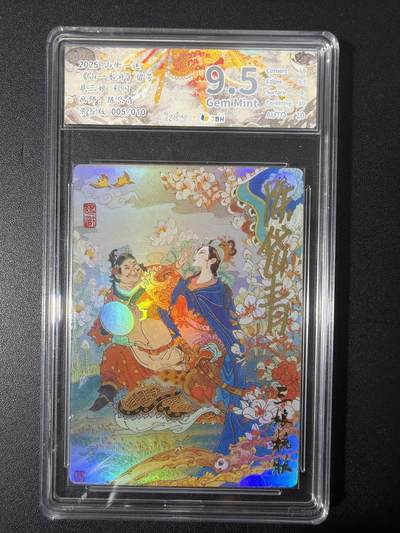 NO.31 好又多金牌大场，期期夯爆，每周必拍！要啥有啥，一站式配齐，方便凑单！（周6晚9点截拍，卖家送拍0抽成！） 【5/10编亲签】山衡一竖 陈岱青亲签 扈三娘 彩闪 9.5G