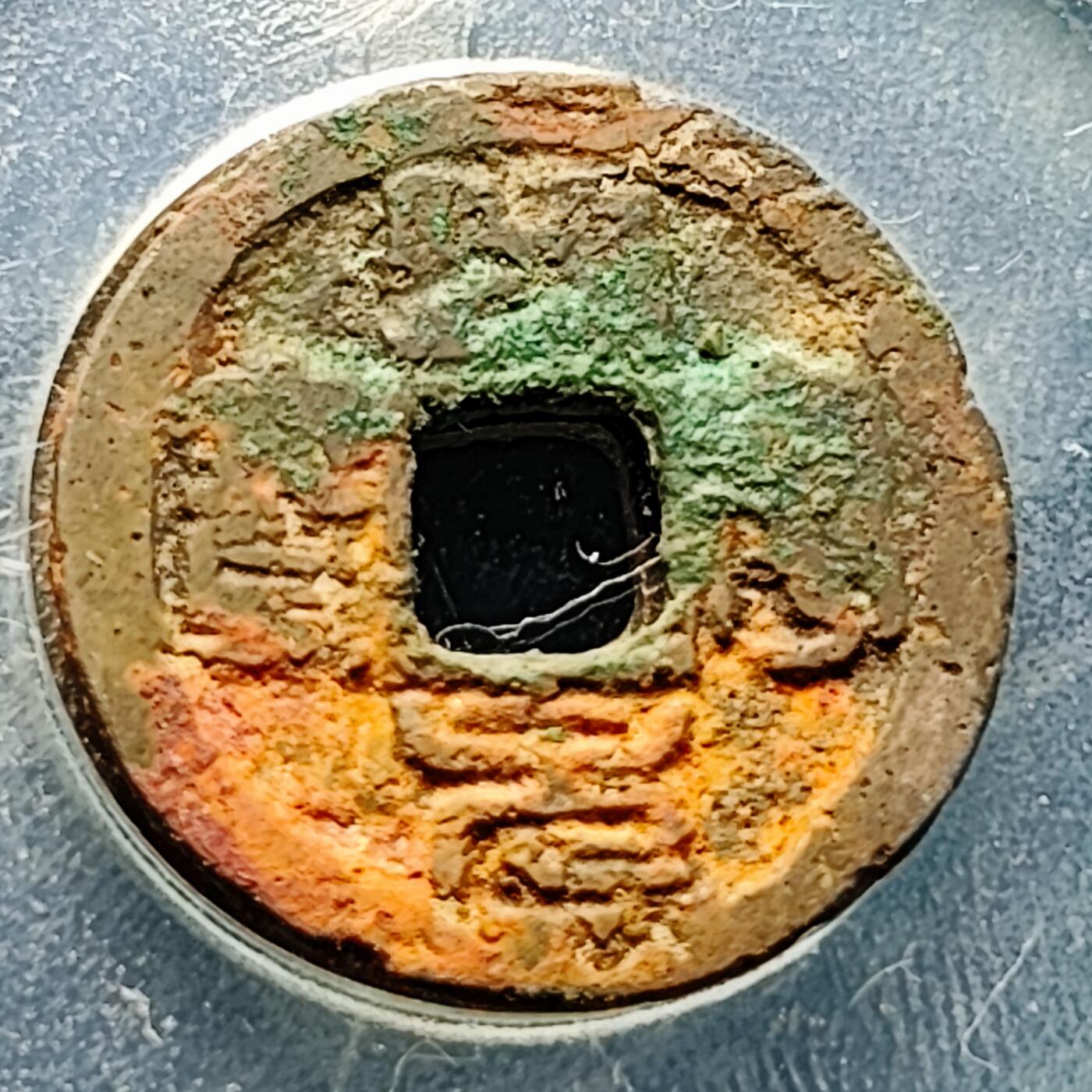 泉币菌-第229场-拍品多 请提前出价