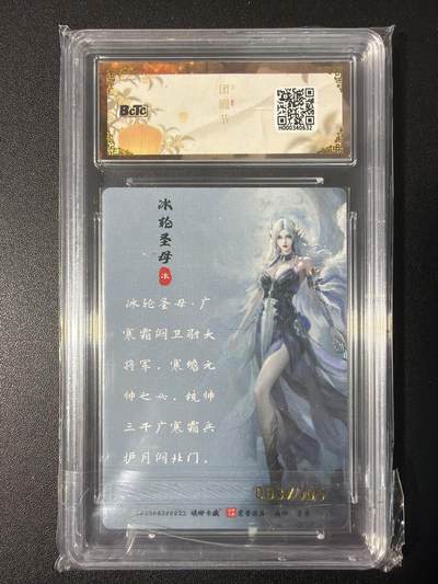 NO.31 好又多金牌大场，期期夯爆，每周必拍！要啥有啥，一站式配齐，方便凑单！（周6晚9点截拍，卖家送拍0抽成！） 【3/5编亲签】琅琊卡藏 月之有灵 墨壹亲签 冰轮圣母 彩雕 10G+