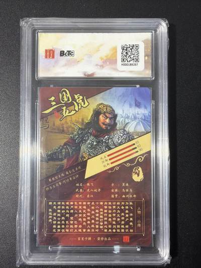 NO.31 好又多金牌大场，期期夯爆，每周必拍！要啥有啥，一站式配齐，方便凑单！（周6晚9点截拍，卖家送拍0抽成！） 百里 虎啸龙吟 苍之飞鸿 张飞 粗闪 10G+