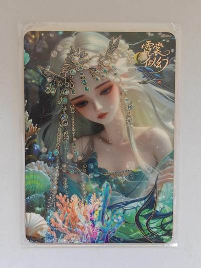 言遇卡牌 第8期【2026.04.25周六晚22：00截拍】 【限编】136/666 霓裳似幻 传承系列